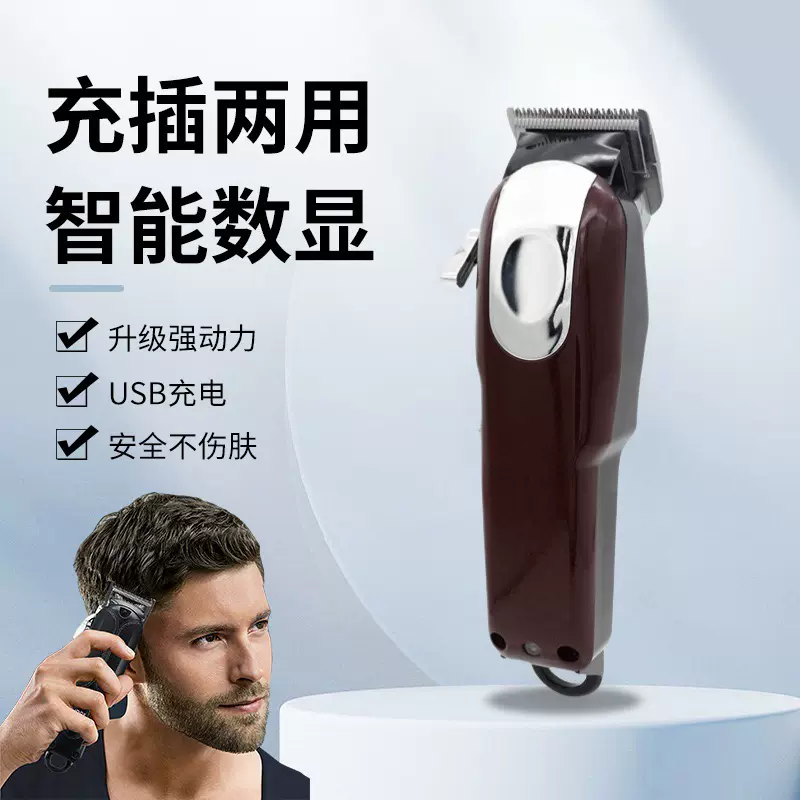 跨境专供理发器电推剪复古发廊理发家用