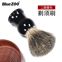 Bluezoo Cross-border E-commerce Men's Grooming Badger Hair Shaving Foam Brush Shaving Brush with Resin Handle
