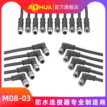 ���AAHUA M8�B����������|���������^��ˮ��ĸ3оֱ���^���ղ��^