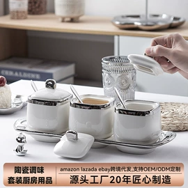 西餐刀叉勺;水果叉;调味盒