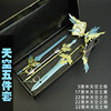 Eye of the Eye of the Yuanshen game Yuanshen Weapon Sky Wingdi Electric Tempi Chi Kakko and Polying Alloy Key Buckle