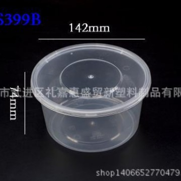 圆型碗750ML，高性价比餐盒，透明餐盒，一次性打包碗/盒塑料盒
