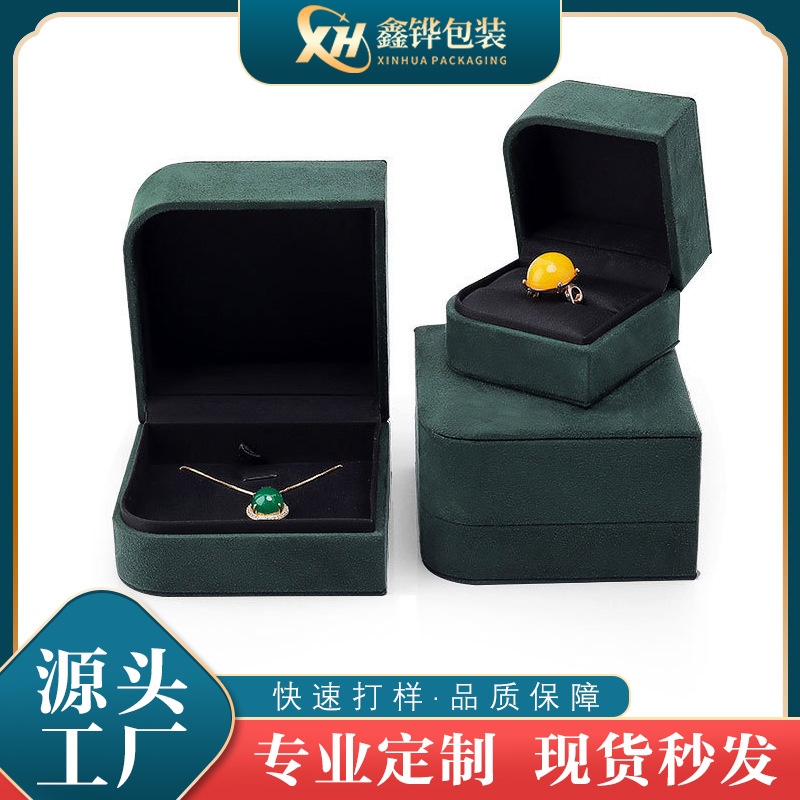 超纤绒布饰品收纳盒钻石戒指盒项链吊坠盒首饰包装礼物盒现货批发