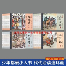 �Ĵ������B�h��ȫ��48��һ�����������꼉�n�������ӛˮ�G������