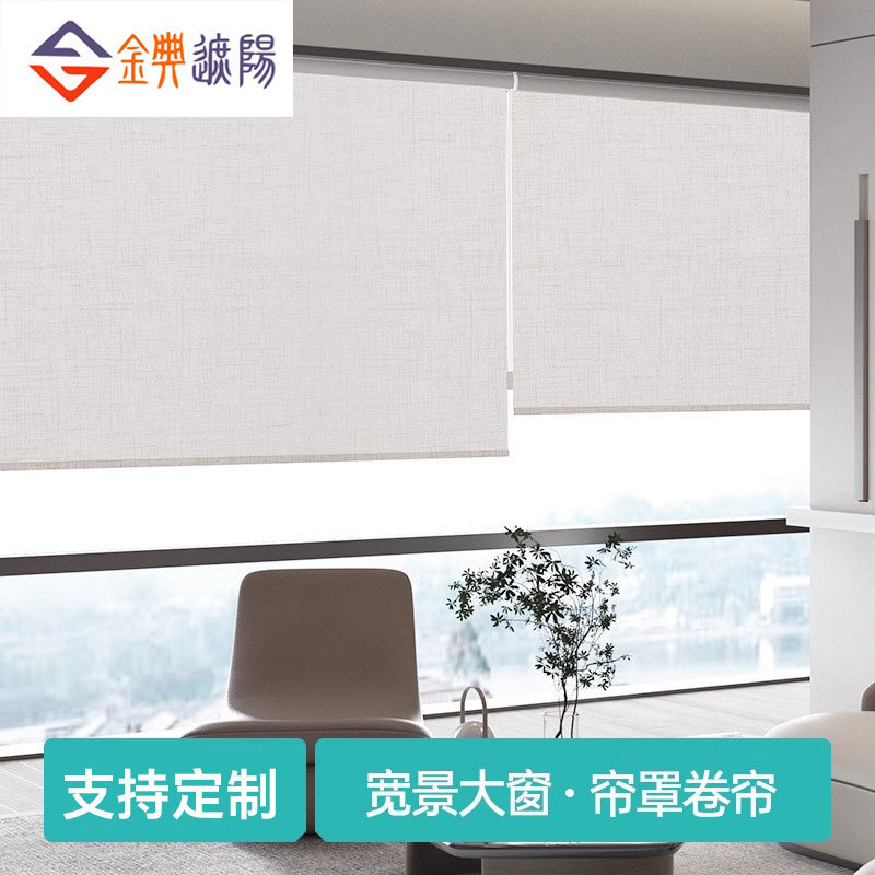 Blackout Curtains, Lift-And-Drop Roller Blinds for Bathroom, Kitchen, and Toilet, No-Drill Installation, Office Sunshade Curtains Blackout Curtains, Lift-And-Drop Roller Blinds for Bathroom, Kitchen, and Toilet, No-Drill Installation, Office Sunshade Curtains