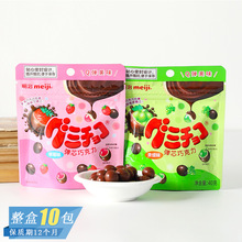 ����meiji��ݮ����ζ��Ƥ�Ǐ�о�ɿ�����ͯС��ʳˮ��ζ�A��ܛ��