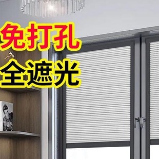 Special Sunshade for Inward-Opening and Inward-Turning Windows, Built-In Kitchen, Bathroom and Toilet, New Invisible Honeycomb Curtain Without Drilling