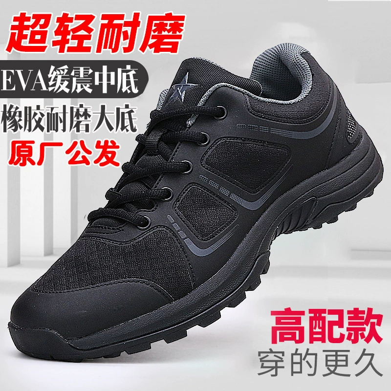 Оригинальная обувь для физического восстановления, новая обувь для физической подготовки, черные кроссовки, резиновые туфли для освобождения от огня, спортивные кроссовки оптом.