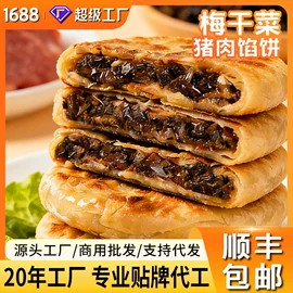 速冻中式面点;烤肠类;调味酱