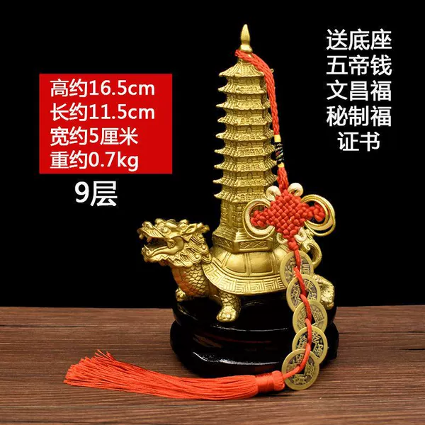 Dragon Turtle Wenchang Tower