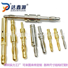 连接器;电子五金材料;针座/插针