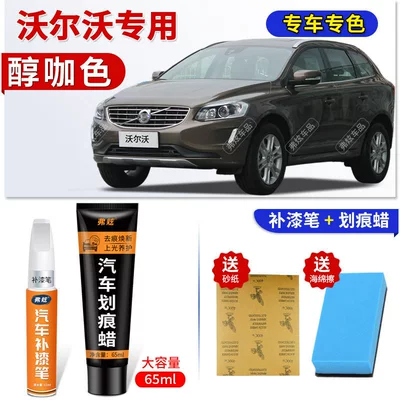 Avtomobil boya qələmləri, white, for car paint repair - volvo-coffee-brown-touch-up-pen-65ml-scratch-wax