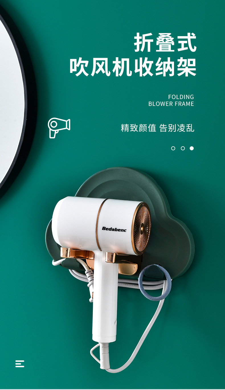 吹风机架_01.jpg