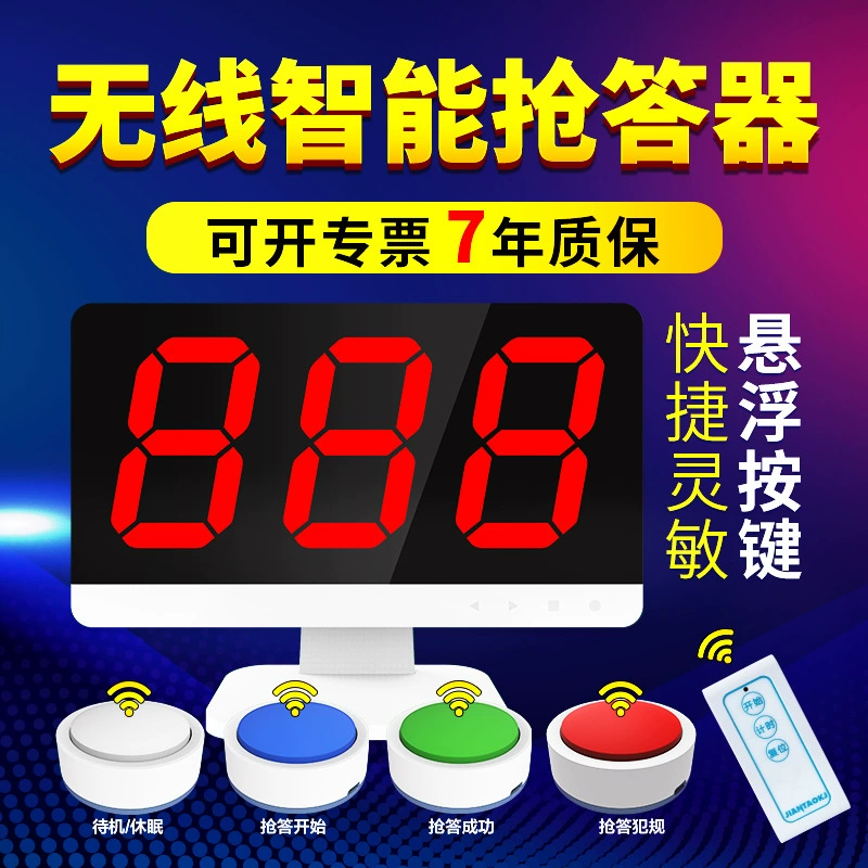 Конкурс беспроводных автоответчиков 4 группы 6 групп 8 групп 10 групп 12 конкурс знаний система автоответчика интеллектуальная голосовая трансляция