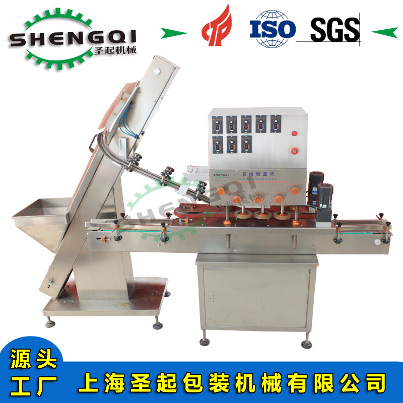 全自动旋盖机 直线式搓盖机 直线旋盖机 提升式送盖