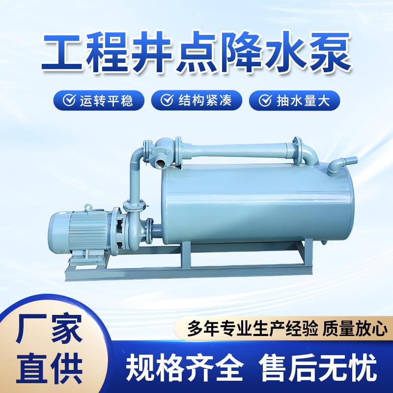 水环式真空泵铸铁压缩机9kw制药造纸厂井点真空降水泵节能气泵