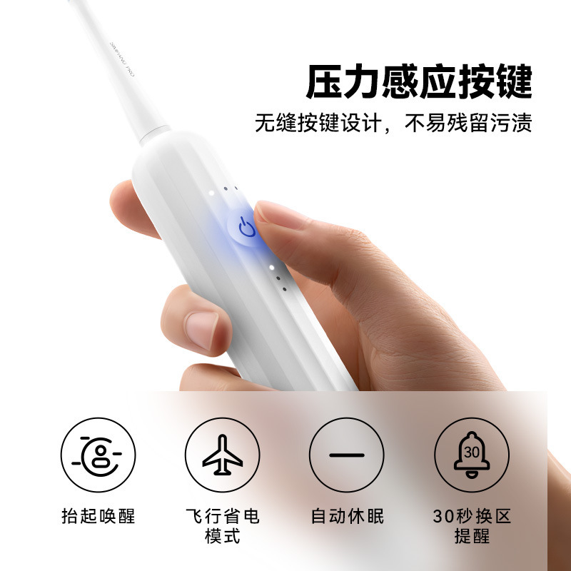 電動歯ブラシ充電式クロスボーダー大人用ソフトヘア自動音波充電式スマート歯洗浄電動歯ブラシ|undefined