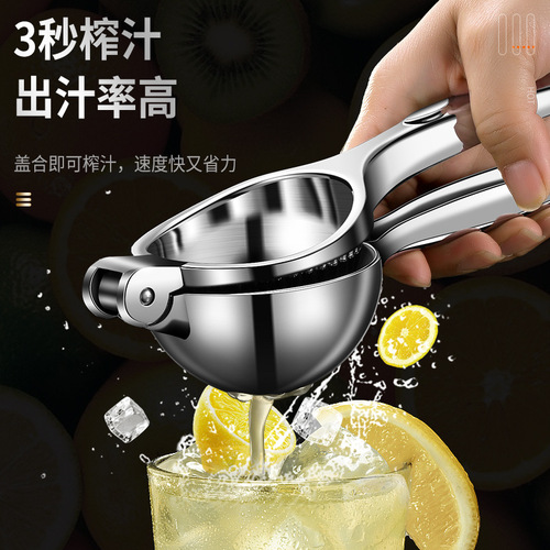 Cross-border new lemon clip stainless steel juicer household fruit lemon juicer zinc alloy manual juicer