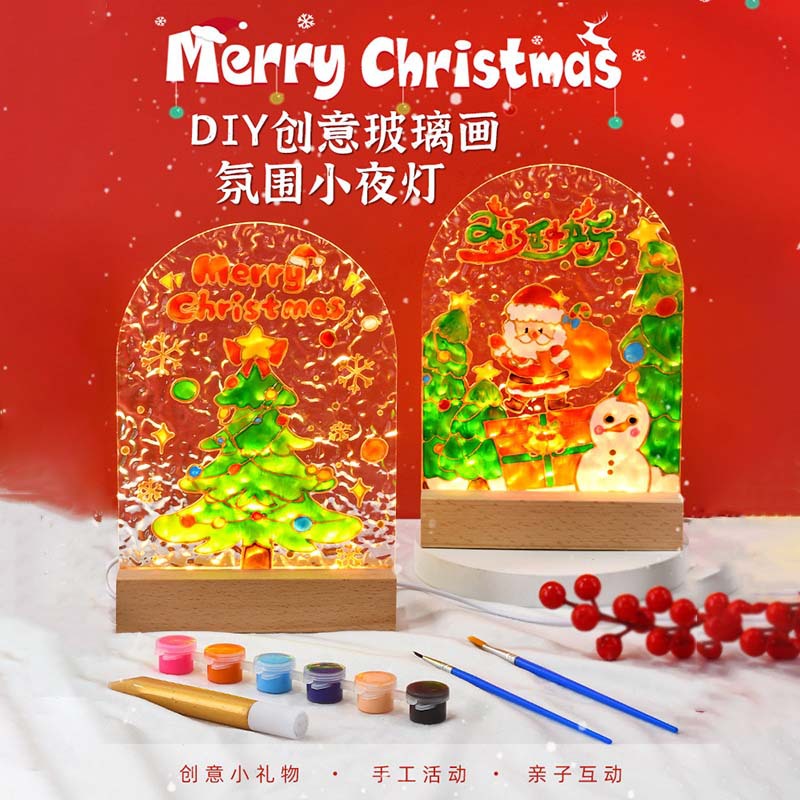 圣诞节小夜灯手工diy玻璃画装饰摆件 创意制作小礼品暖场团建活动