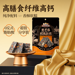 ��ֻ�����֥����Ҹ�210g�s30�����c�Թ���轼t��������ʳ�k����