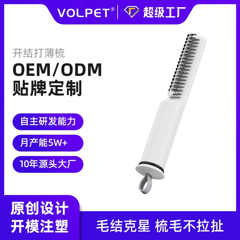 Собаки, собаки, кошки, расческа, тонкие, плавающие волосы