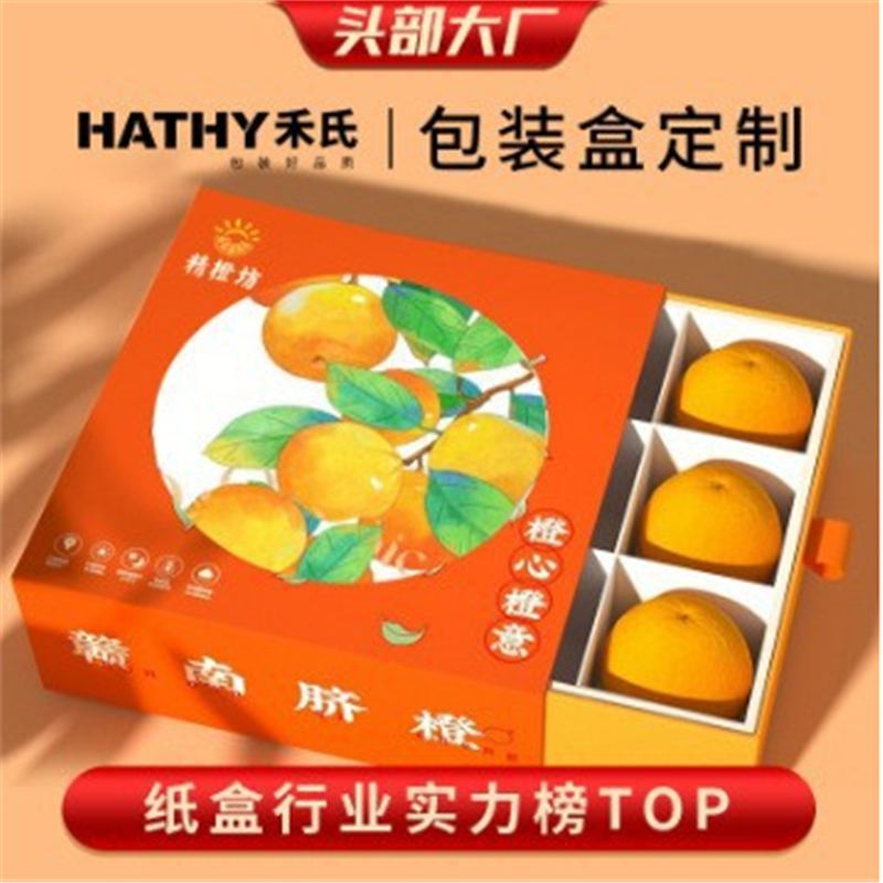 맞춤형 비행기 상자