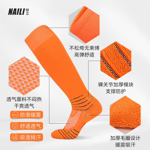 Customized LOGO high-top football socks for men, professional thickened towel bottom, thickened shock-absorbing foot protection, sports non-slip long tube
