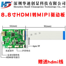 8.8���@ʾ��tftҺ���L�l��IPS��������|��HDMI�����D����X����