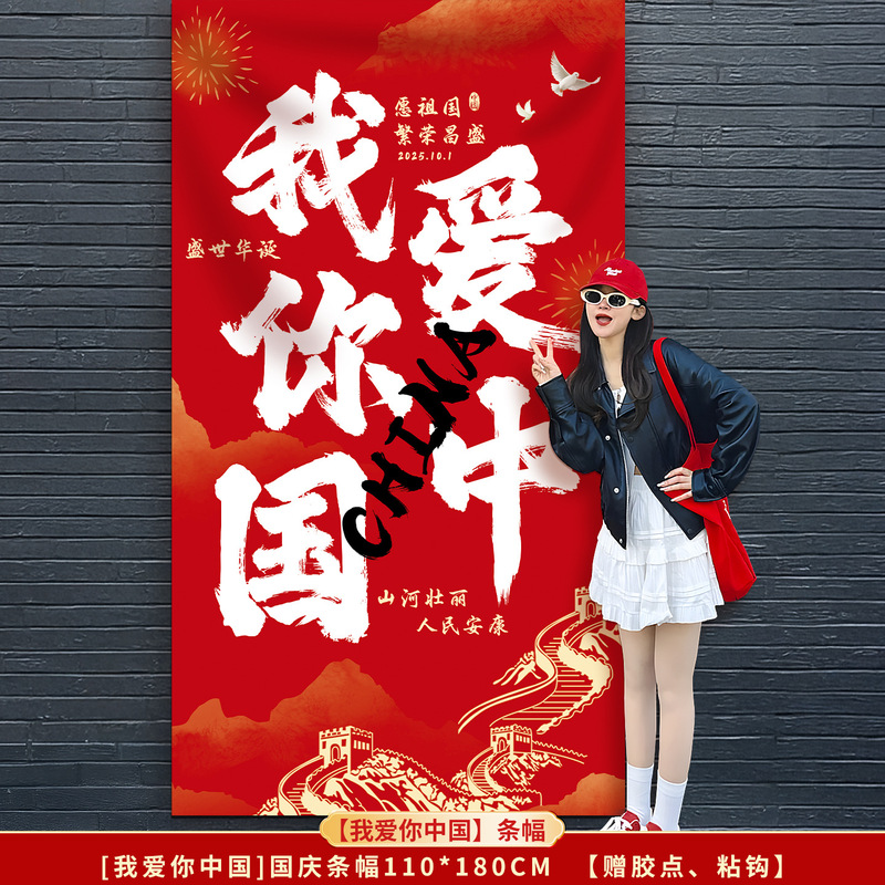 中秋节国庆堆头盒子条幅商场学校活动装扮堆堆盒拍照道具场景布置|undefined