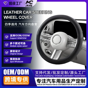 Avtomobil Sükan Örtüyü, Bütün Fəsillər, Universal Dəri, Kirə Davamlı, Sürüşməyən, İkili D-Formalı
