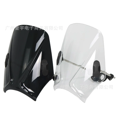 Motorcycle Windshield Suitable: Motorcycle front windshield