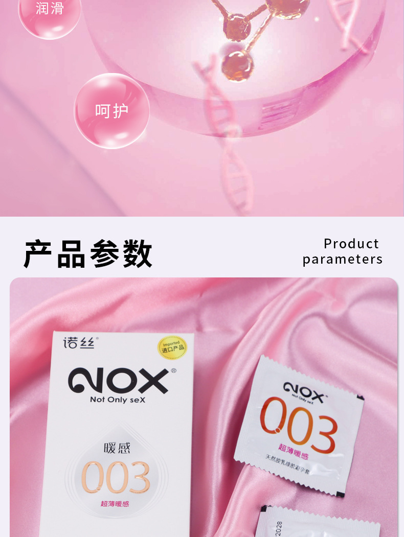 Nox 003 Ultra-Thin Condoms, Smooth Unscented Latex, Medium, 6-Pack — detail image 19