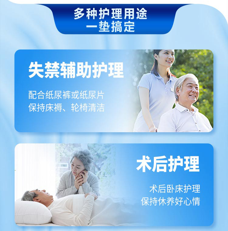 详情10