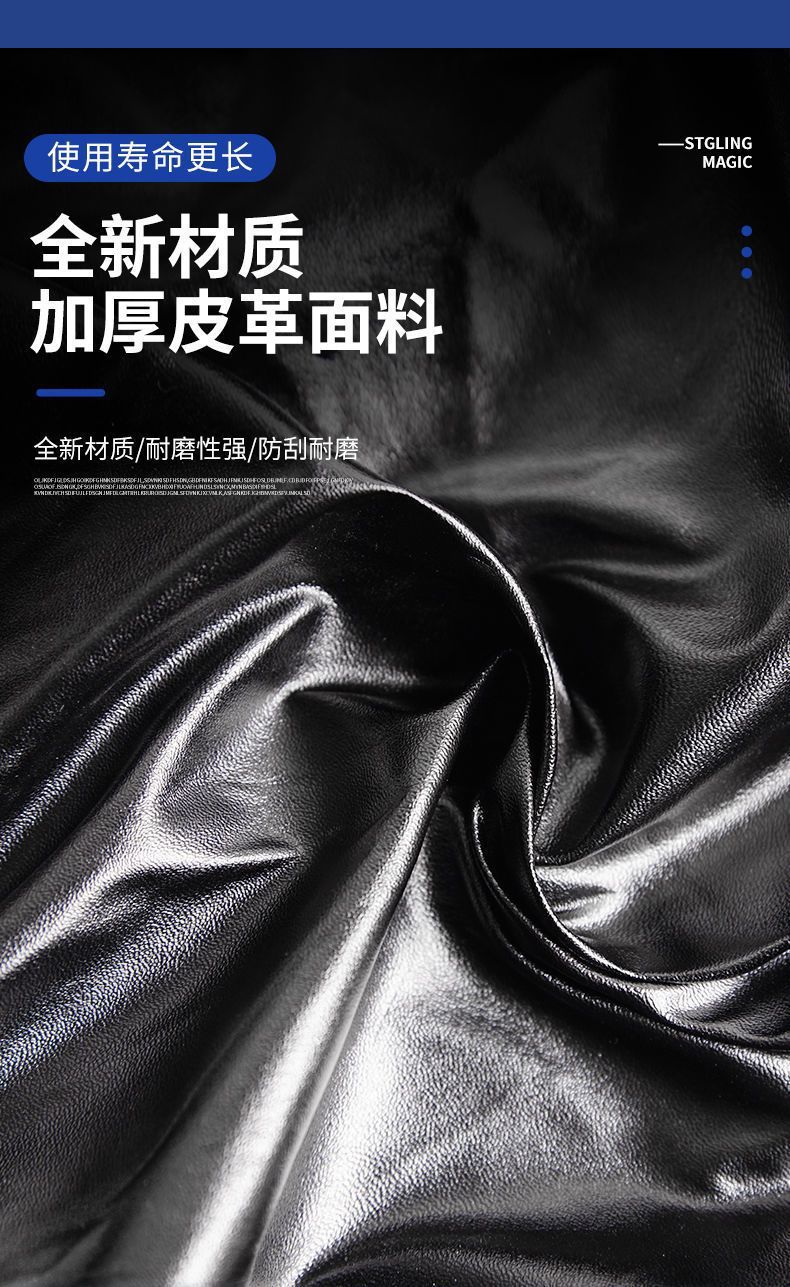 Electric Vehicle Seat Cover, Leather Seat Cushion Cover, Sun Protection, Waterproof, Four-Season Use, Heat Insulation for Electric Bikes, Motorcycles, and Electric Scooters
