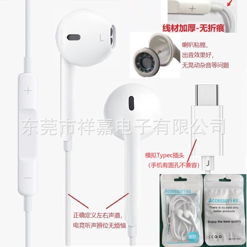 Auriculares con cable fuente fábrica Typec auriculares chip digital 3.5 cabeza redonda para Apple Huawei Xiaomi