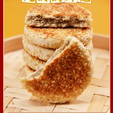 饼饼干糕点手工脆饼零食饼湖北餐代黄石芝麻孕妇薄脆特产港小吃