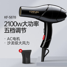 ����Ʒ����Ʒ�����5878�����������ô���2100W���⻤���紵��