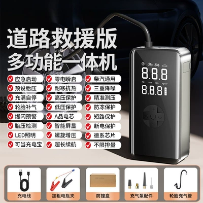 Car on the line of fire, Emergency Jump Starter and Air - professional-rescue-deluxe-edition-multifunctionalstart-and-inflate-all-in-one-machine-auto-repairno-limit-to-car-models-tire-inflation-pressure-measurement