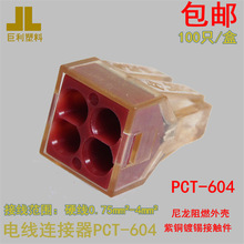 ���NPCT-604���B����늾��B����Ӳ�����ٽӾ���������100ֻ