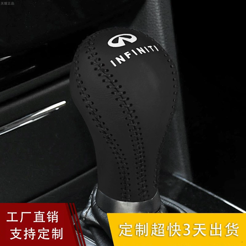 Трансграничное применение британского Finidi FX35/FX37/EX25/EX35/G37 переключения передач, переключения передач