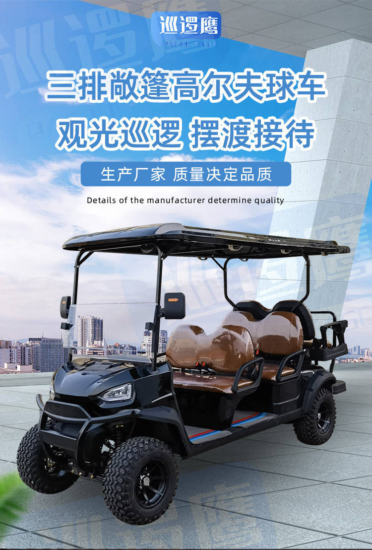 Source Factory Direct Sales Three-Row Six-Seat Electric Golf Cart Foreign Trade Strong Bearing Electric Golf Cart