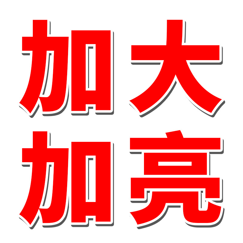 2025년 새롭게 업그레이드된 [나노 4코어 대형 램프 비즈] 확대! 밝게! 밝기가 동급 제품보다 훨씬 높습니다! -0W