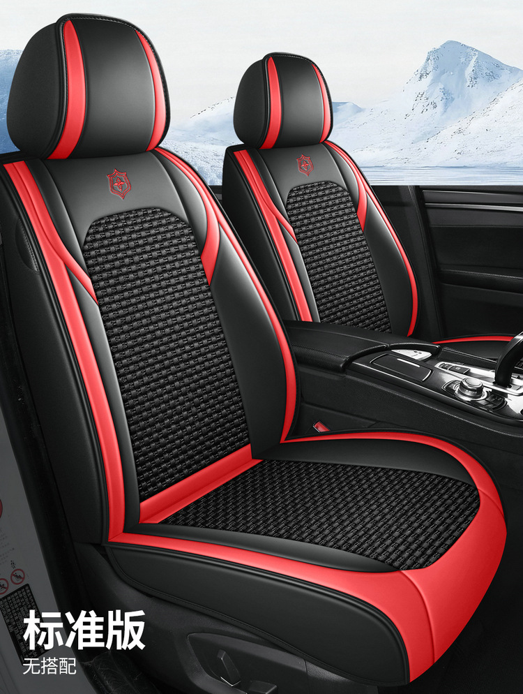 Cross-Border Car Seat Covers, Four-Season Universal Seat Covers, Fully Enclosed Seat Cushions, Nappa Leather Seat Covers, Breathable Ice Silk Cushions