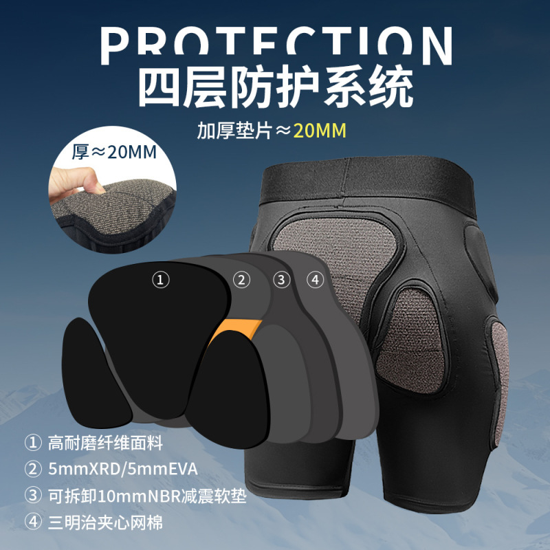 xrd滑雪护具防摔裤护臀护膝内穿屁股垫套装男女贴合紧身滑雪装备|undefined