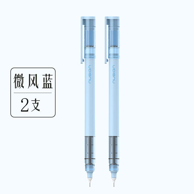 得力NS767-1直液式走珠笔0.5mm全针管黑色签字笔学生刷题笔拔帽笔|undefined