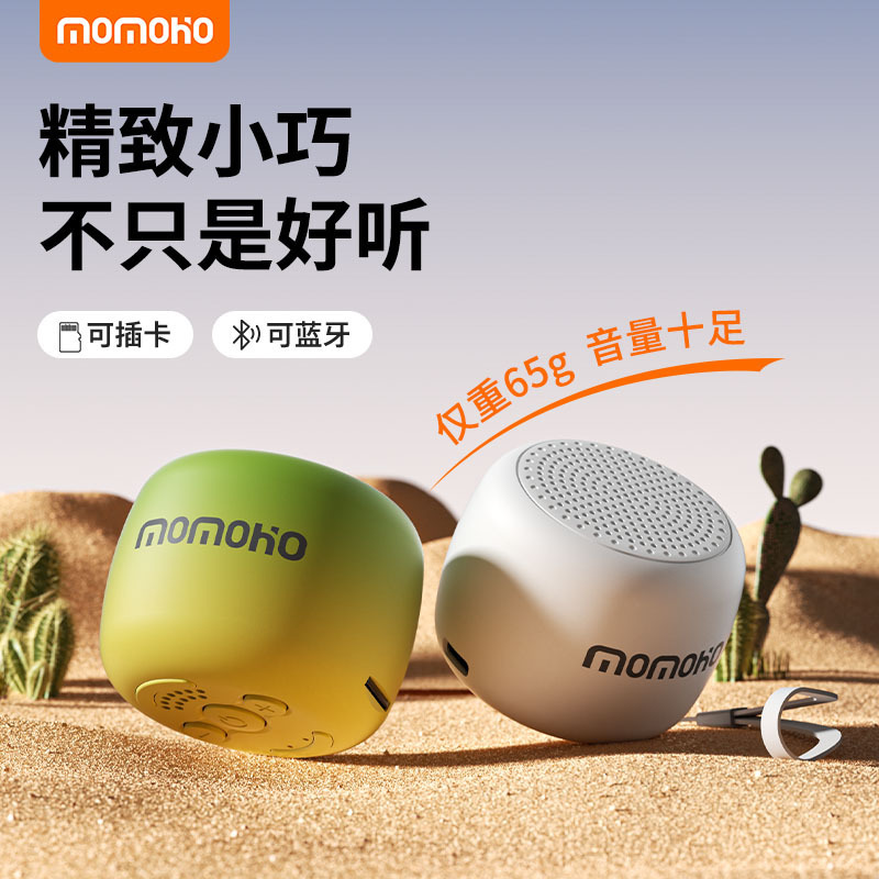 Bluetooth speaker portable mini stereo card memory outdoor running portable wireless small subwoofer