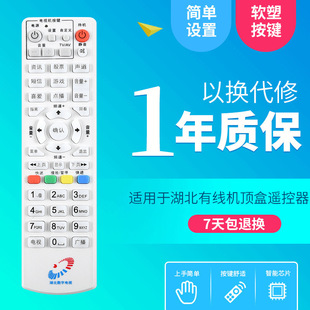 �m��춺����� �����L��Ħ���_��HM-STB100L�A��C2600�C픺��b����