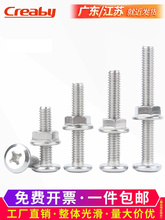 304���P䓵�߅ƽ�^ʮ���ݽz��ĸ���b���m��ñ��ᔴ�ȫ3M4M5M6-M10