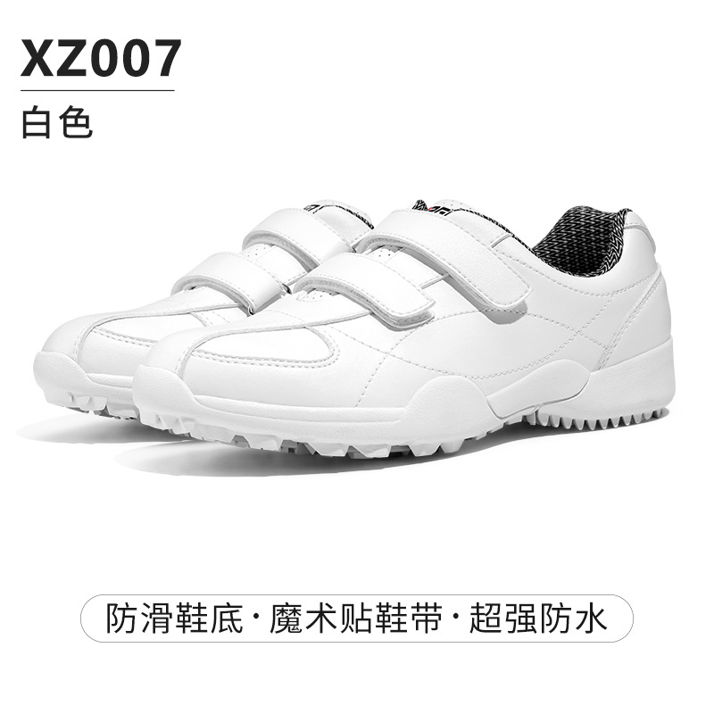XZ007 퓨어 화이트
