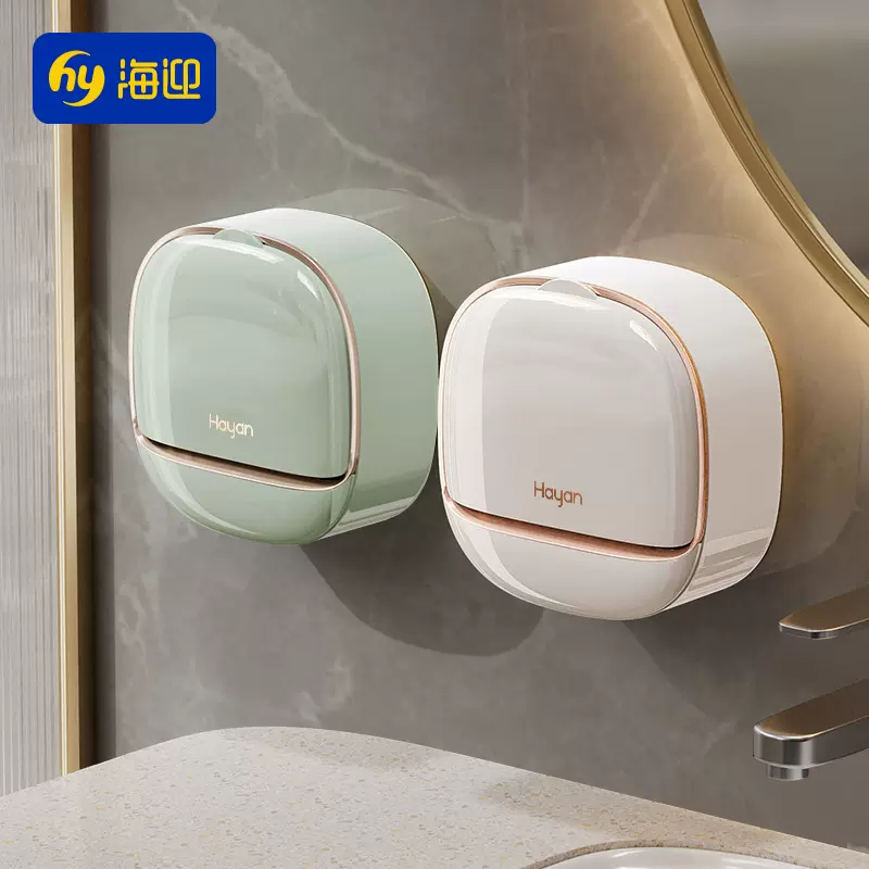 hayan海迎肥皂盒壁挂式轻奢肥皂架免打孔香皂盒沥水洗衣皂收纳盒